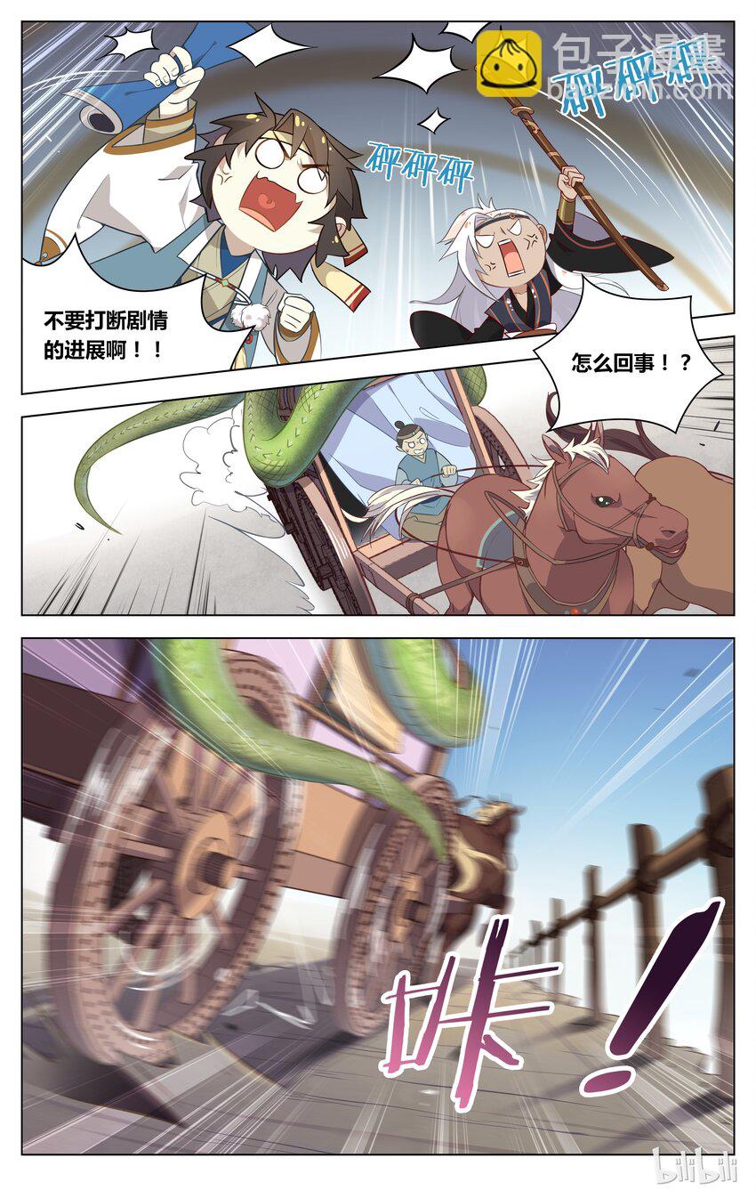 051 第51话 是去还是留？-第65话