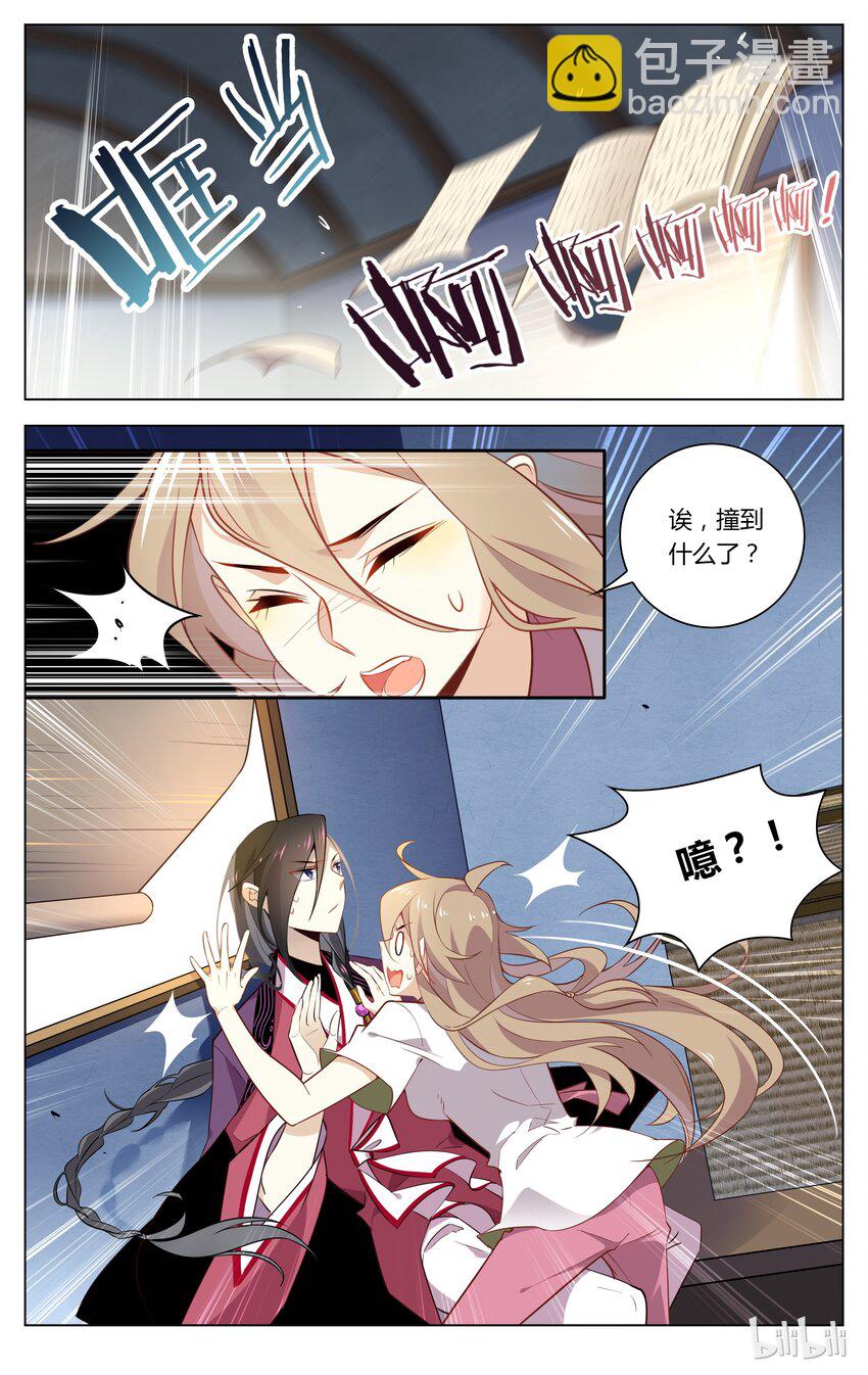 051 第51话 是去还是留？-第65话