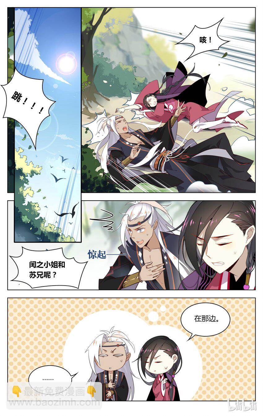 053 第53话 吃货的报应-第67话