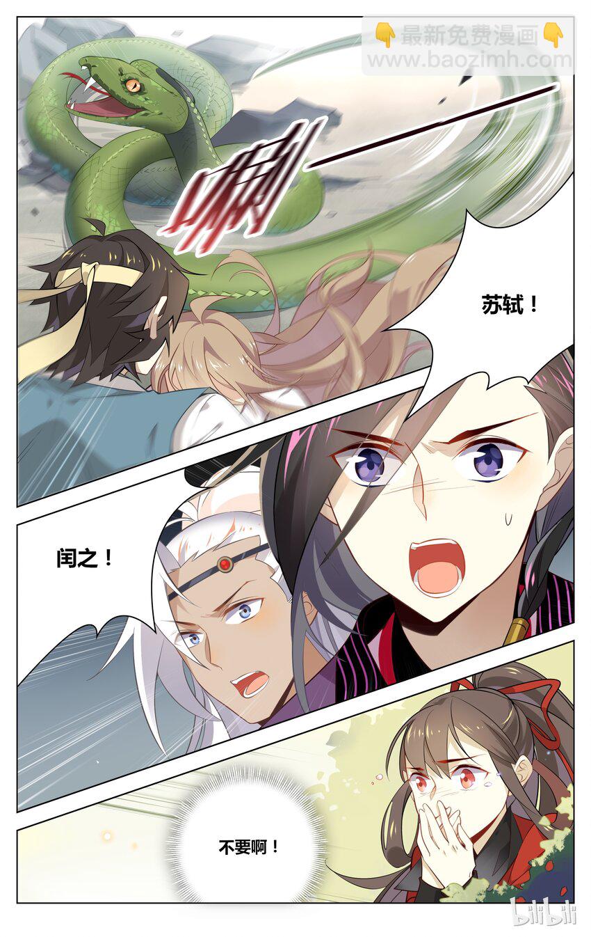 053 第53话 吃货的报应-第67话