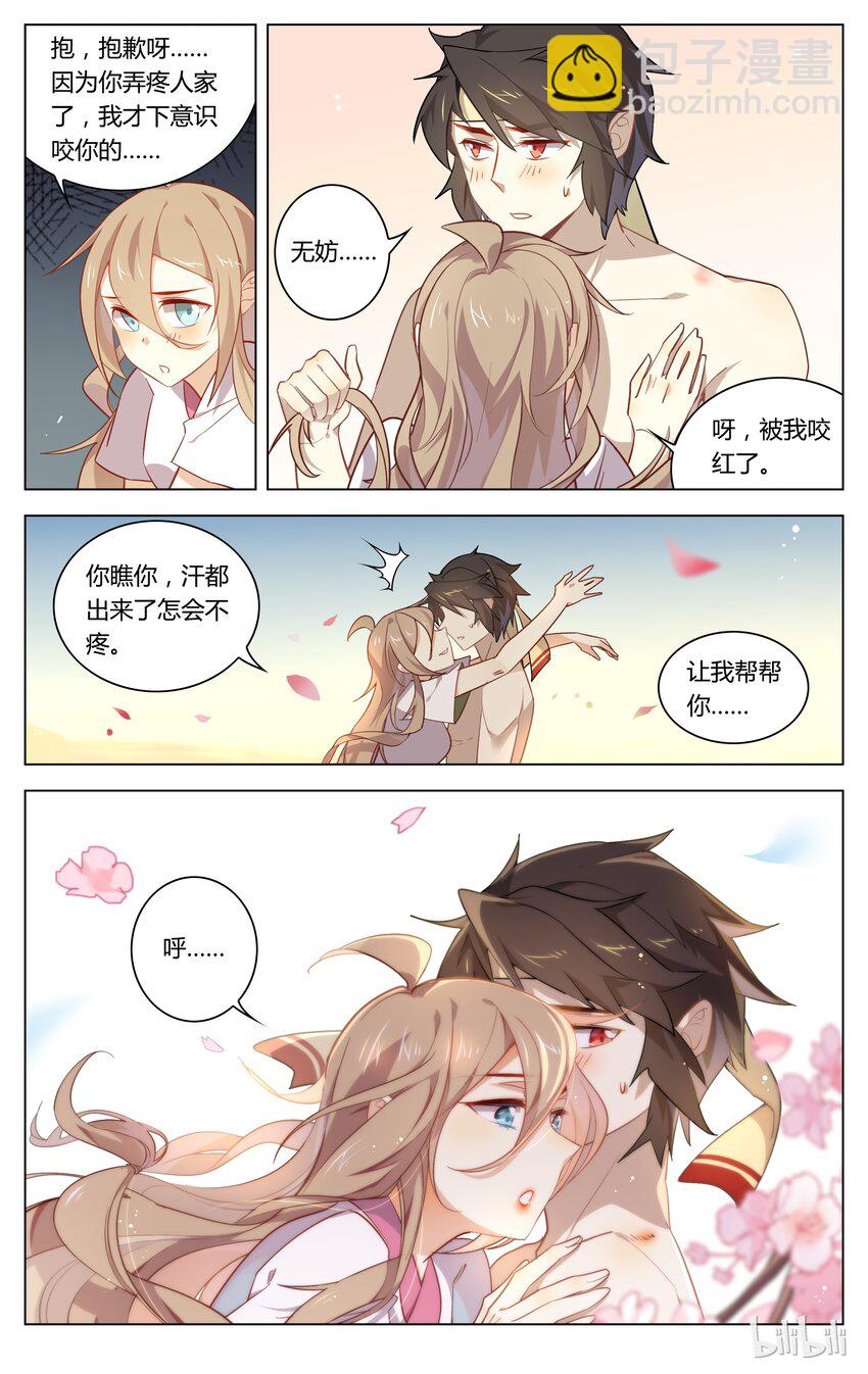 055 第55话 戏精附体-第69话