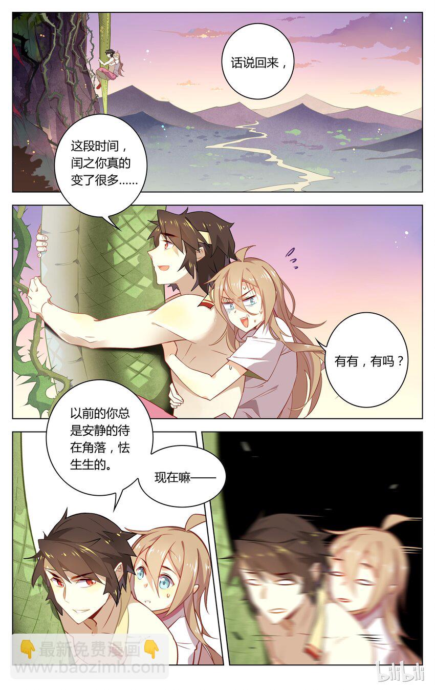 057 第57话 不要逞强-第71话