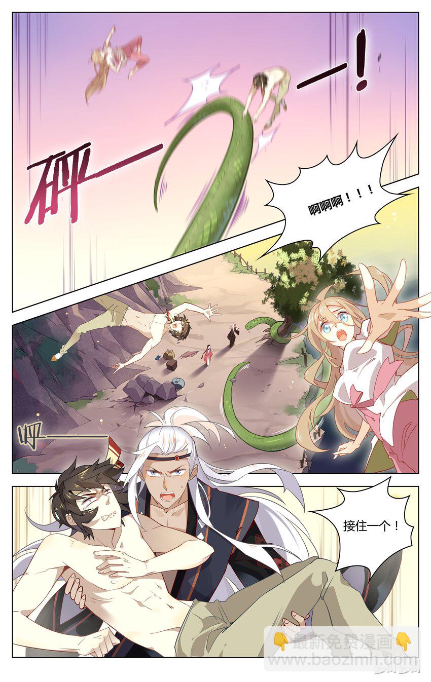 057 第57话 不要逞强-第71话
