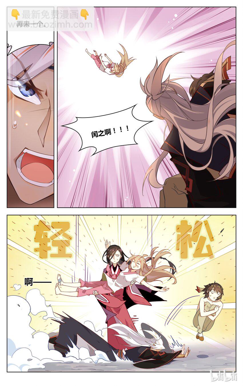 057 第57话 不要逞强-第71话