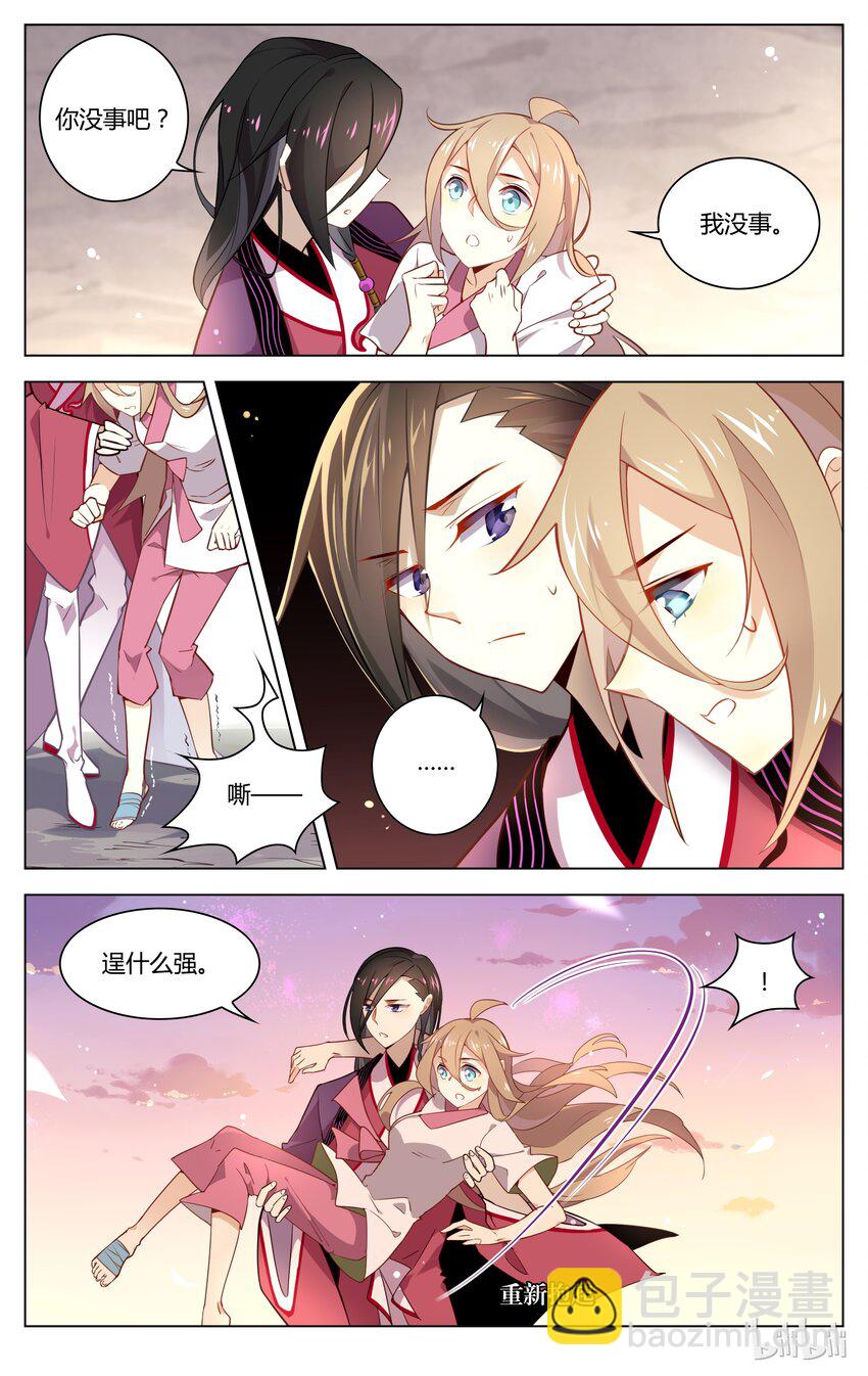 057 第57话 不要逞强-第71话