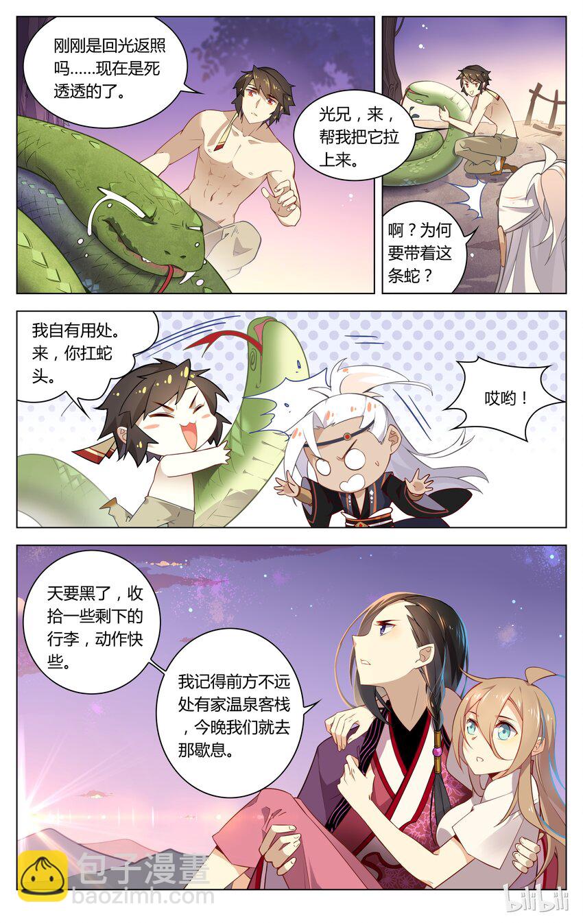 057 第57话 不要逞强-第71话