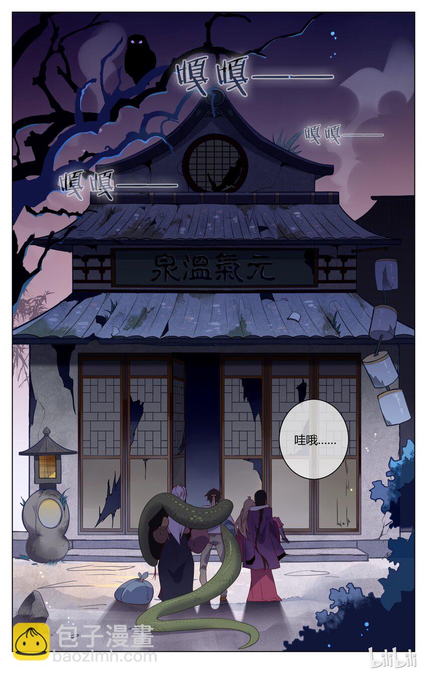 057 第57话 不要逞强-第71话