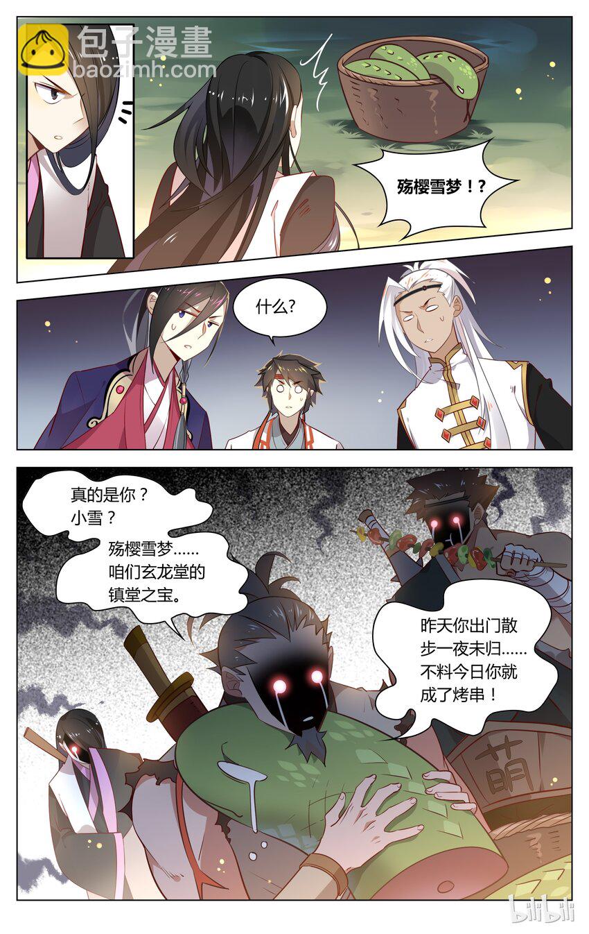 061 第61话 绑上梁山-第75话