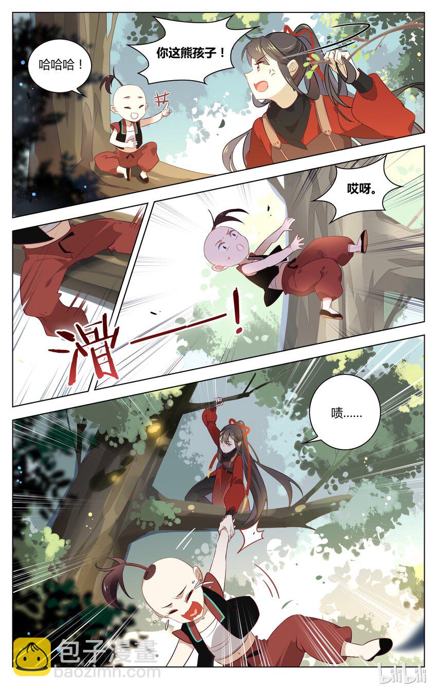 061 第61话 绑上梁山-第75话