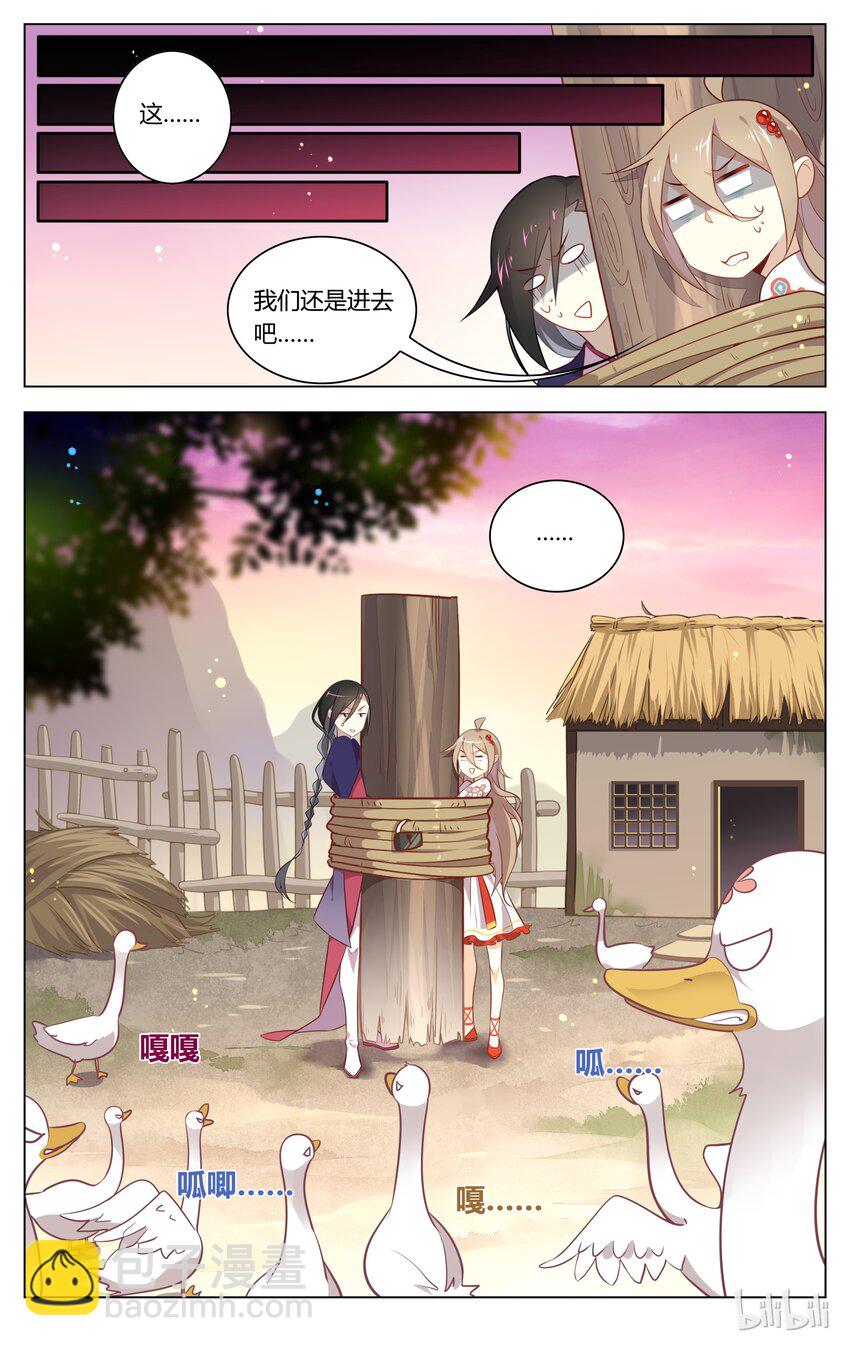 063 第63话 惹不起惹不起-第77话