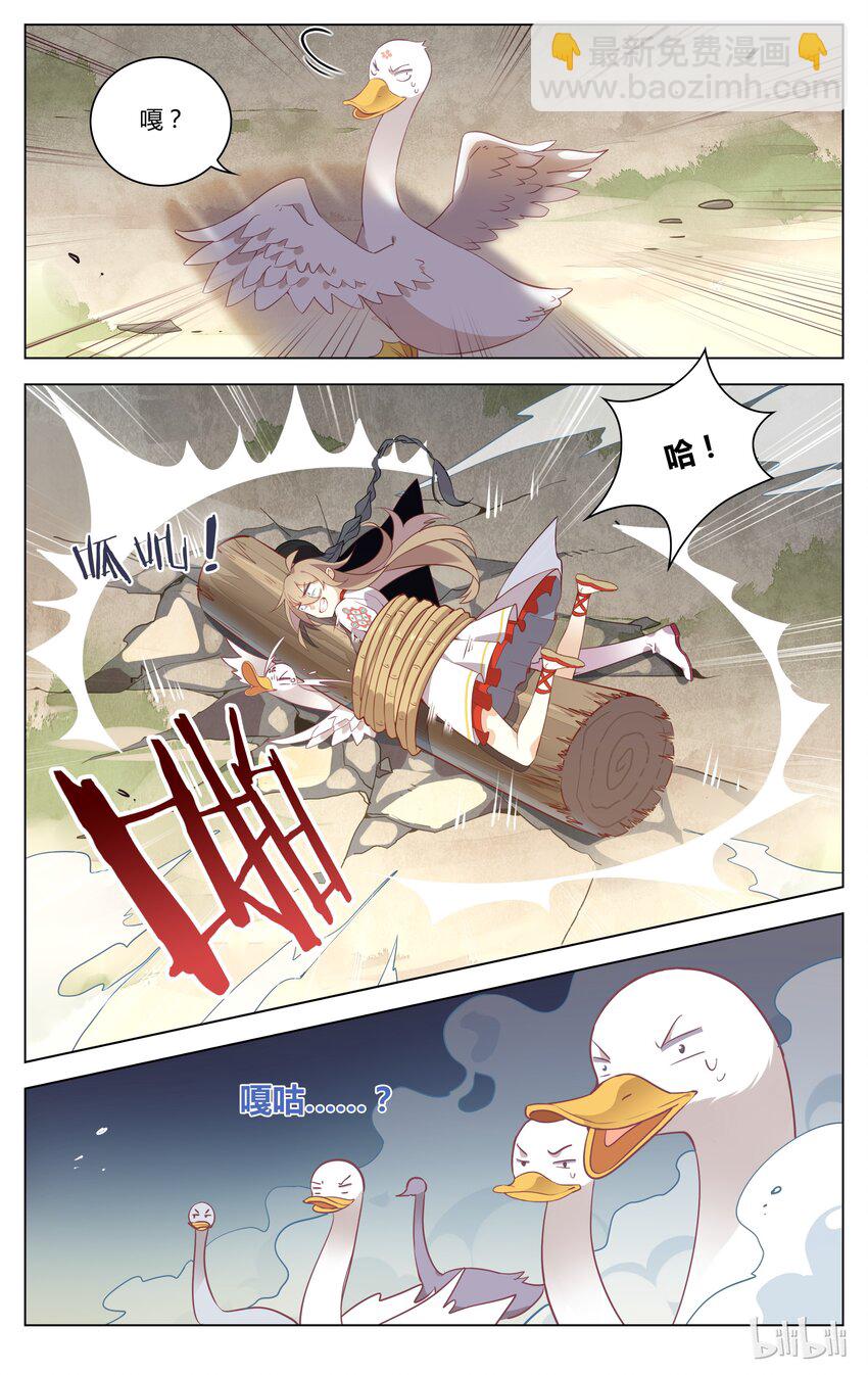 063 第63话 惹不起惹不起-第77话