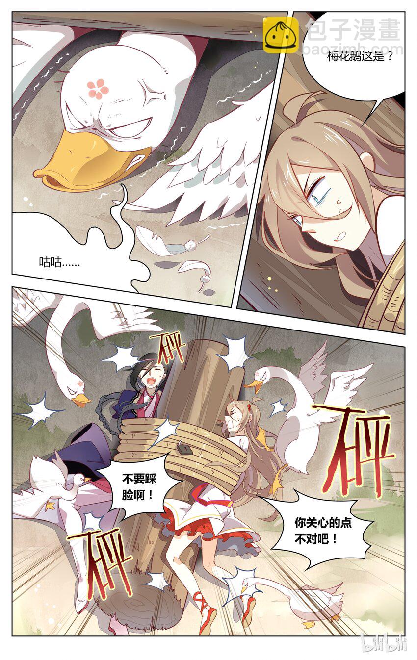 063 第63话 惹不起惹不起-第77话