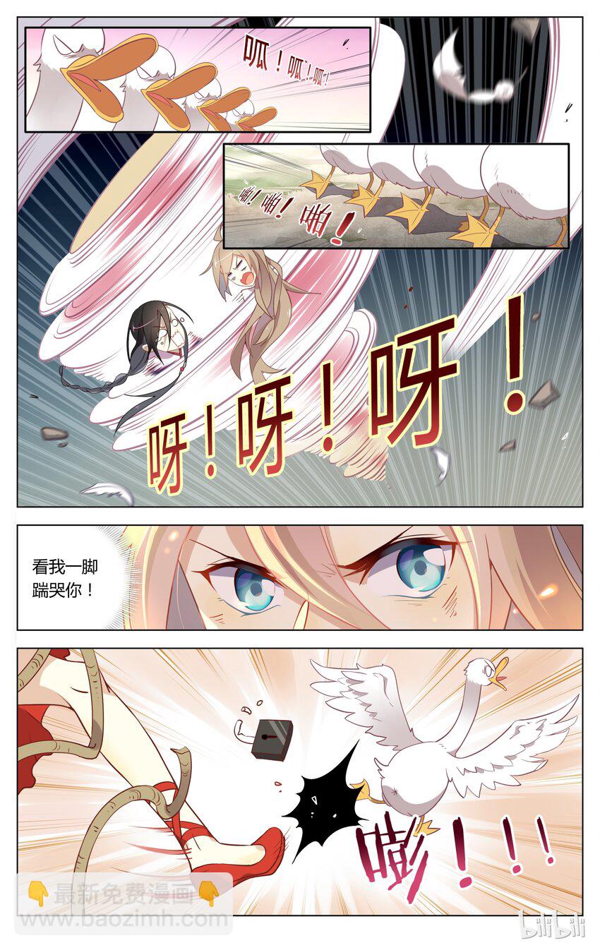 063 第63话 惹不起惹不起-第77话