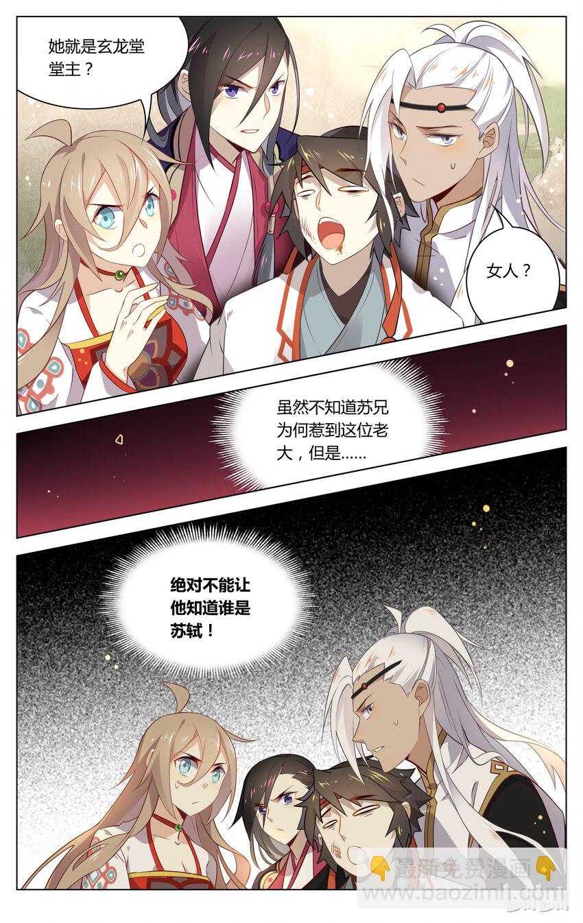 063 第63话 惹不起惹不起-第77话