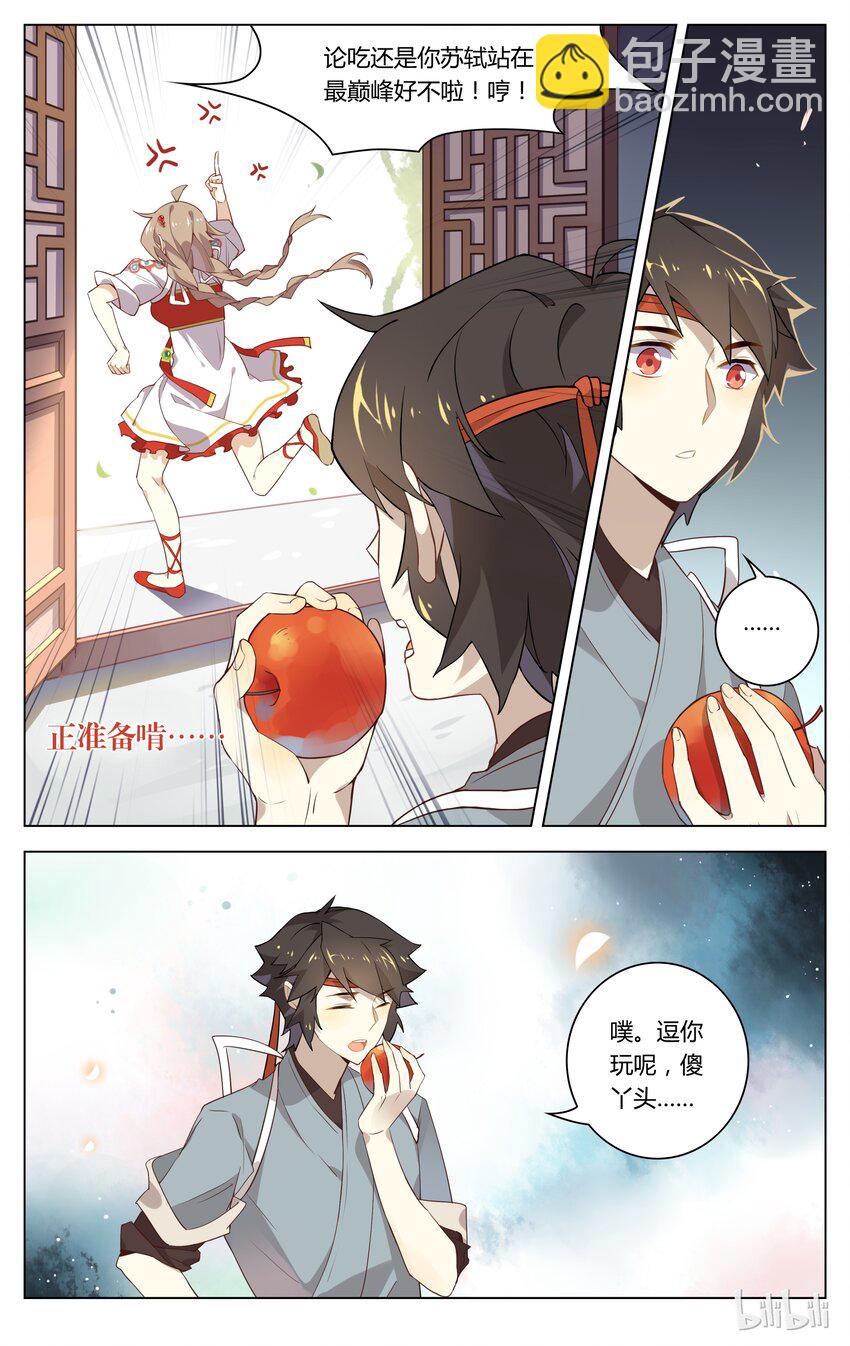 068 第68话 论贪吃谁比的过你-第83话