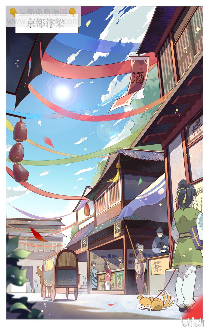 068 第68话 论贪吃谁比的过你-第83话