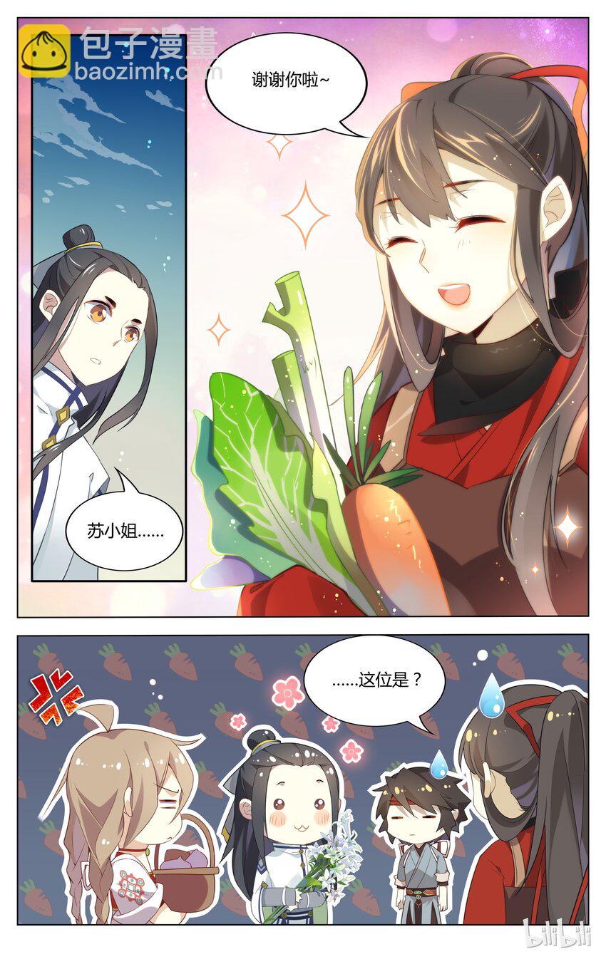070 第70话 羁绊已写好-第85话