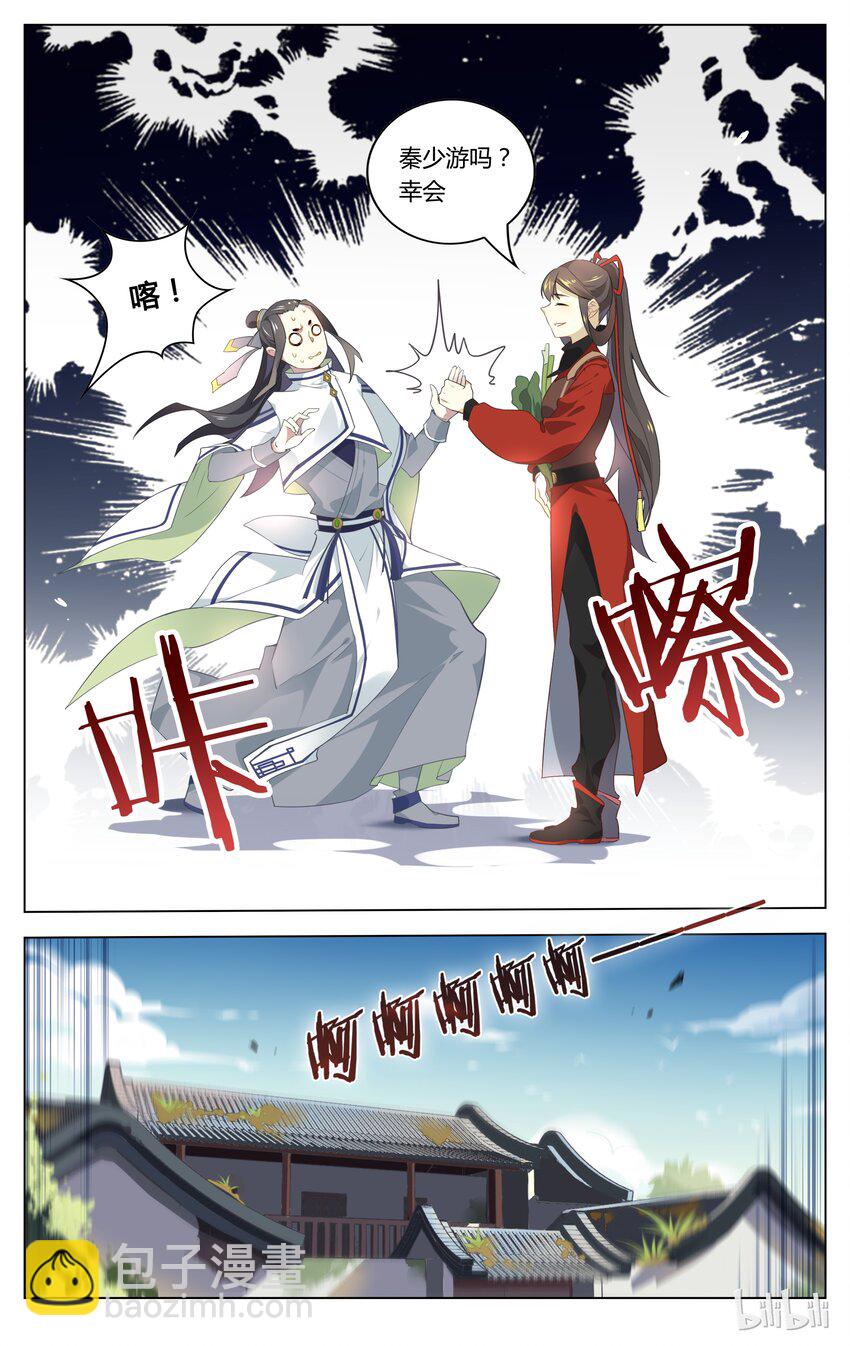 070 第70话 羁绊已写好-第85话
