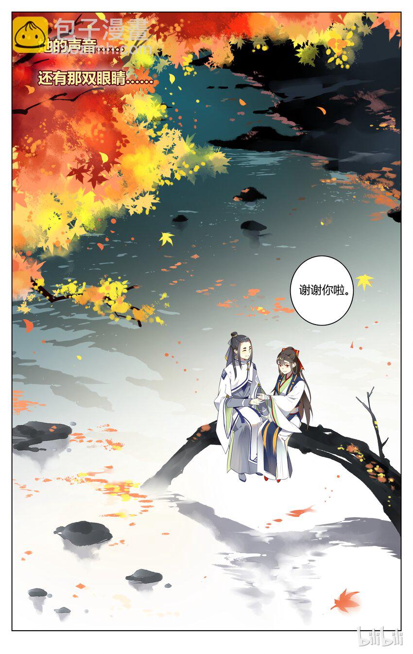 070 第70话 羁绊已写好-第85话
