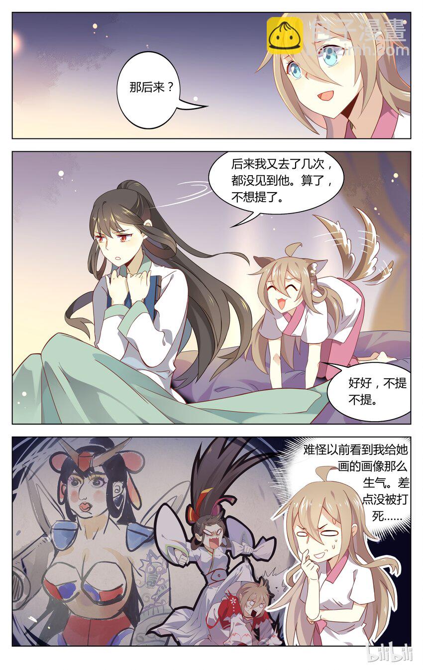 072 第72话 成全-第87话