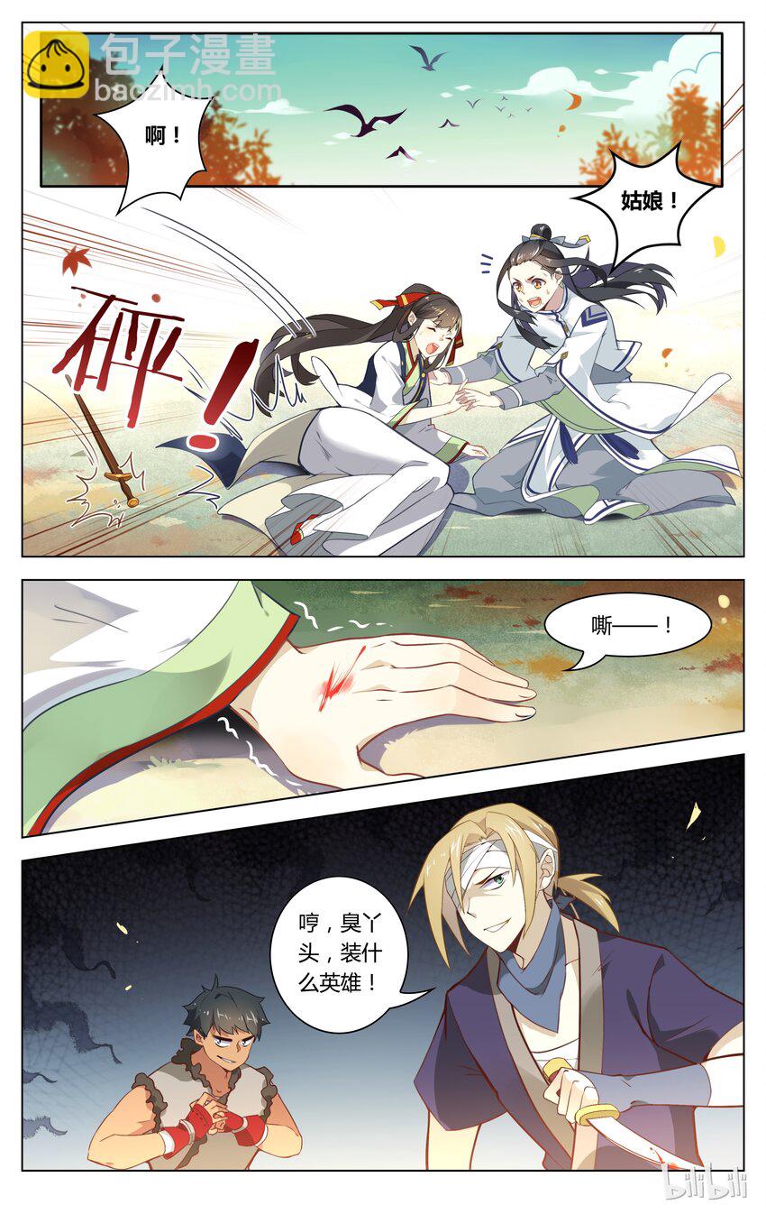 074 第74话 来不及说声谢谢-第89话