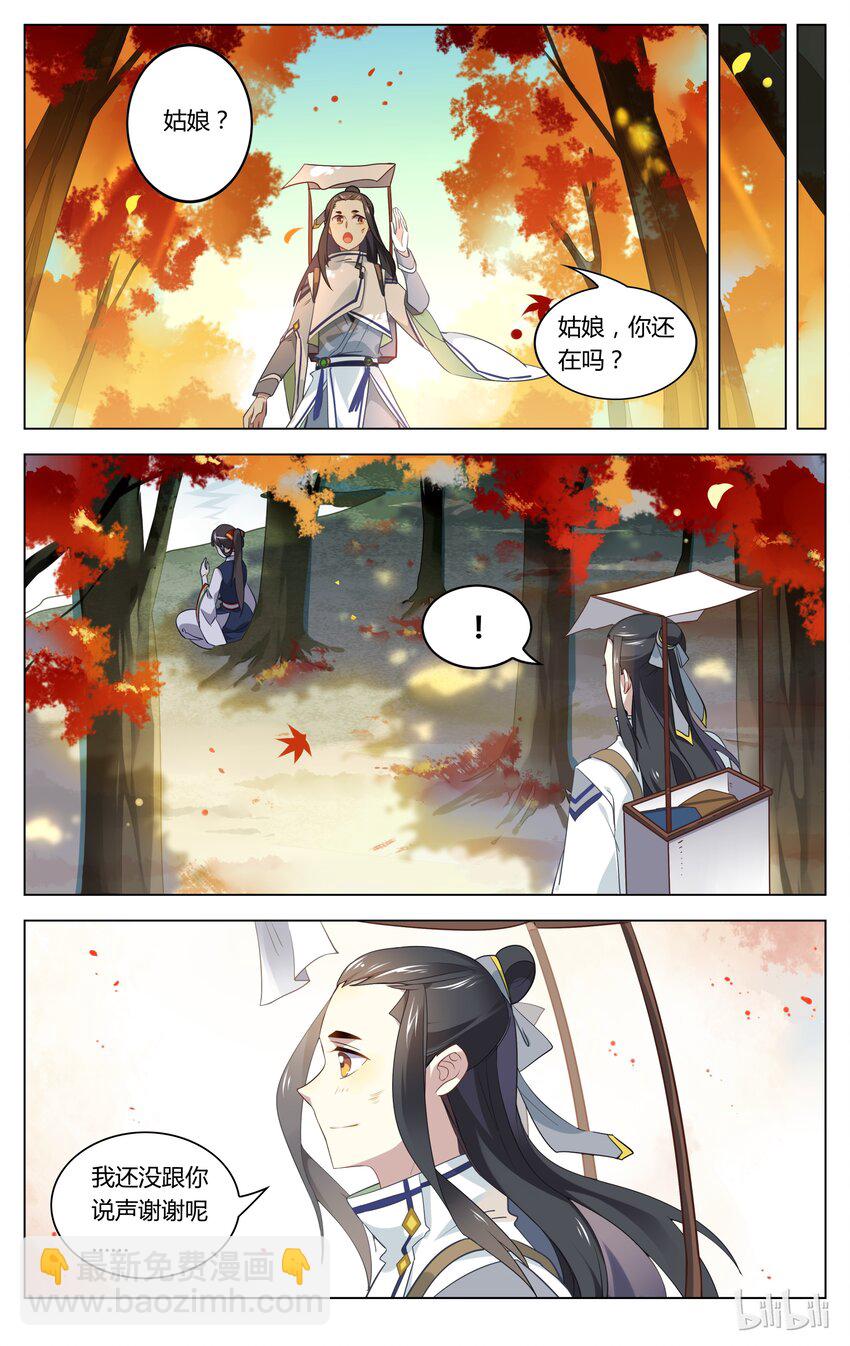 074 第74话 来不及说声谢谢-第89话