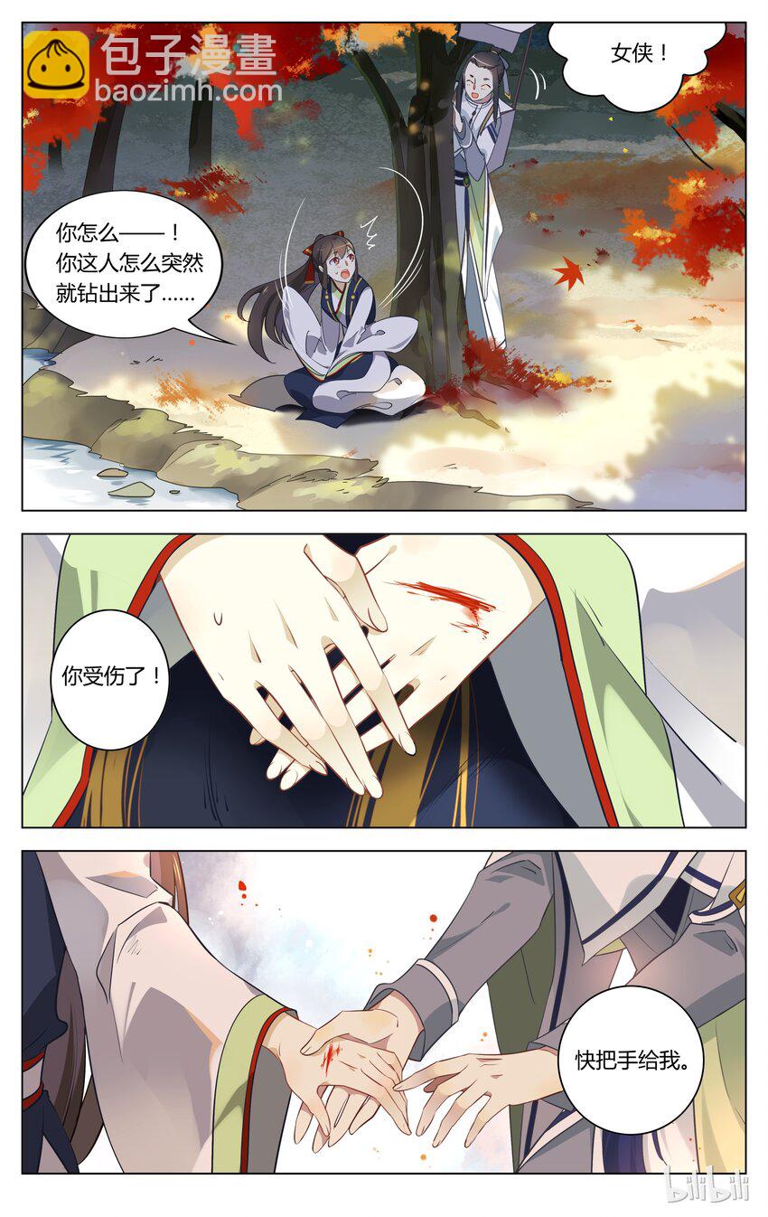 074 第74话 来不及说声谢谢-第89话