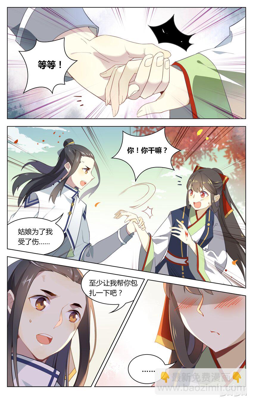 075 第75话 这下真的尴尬了-第91话