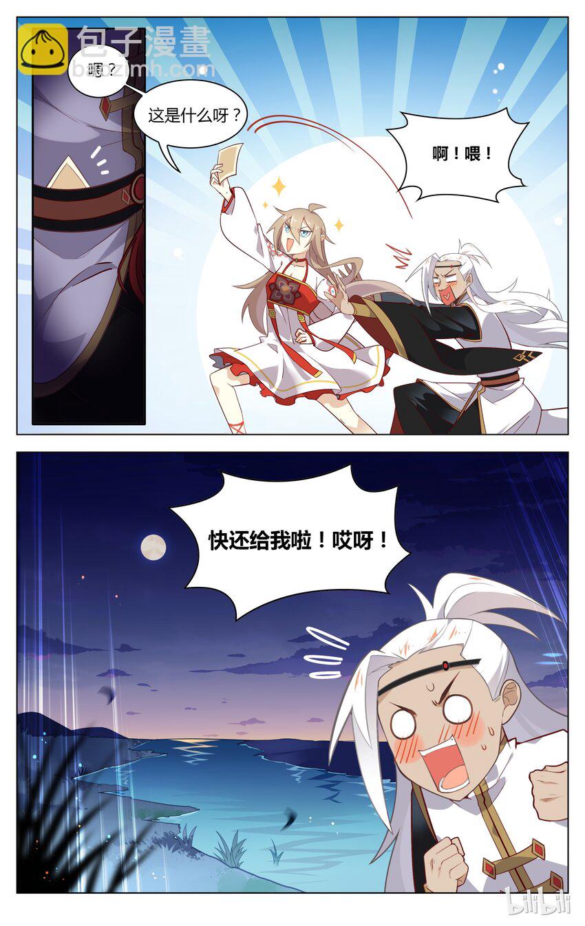 077 第77话 事业和爱情都要勇往直前-第93话