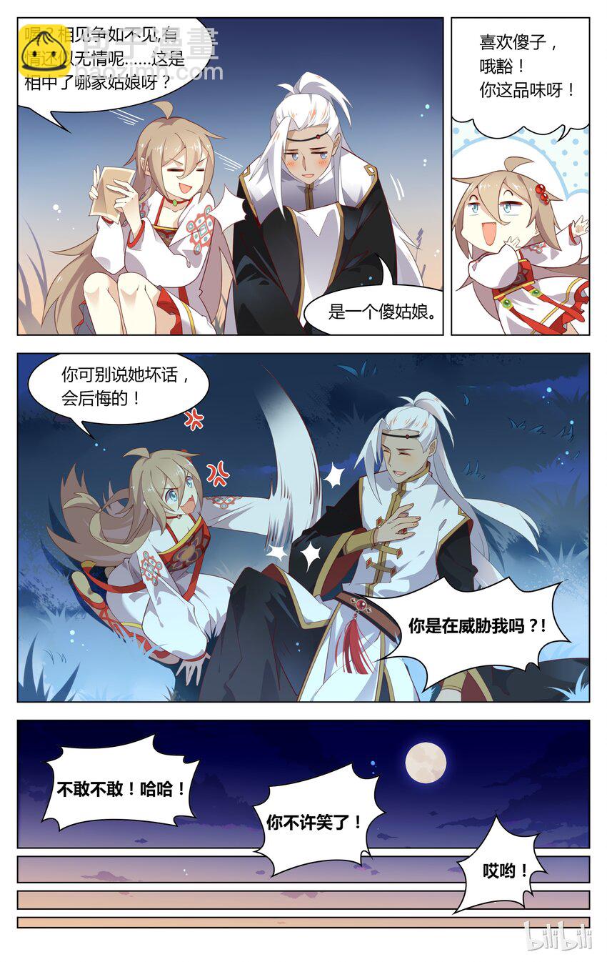 078 第78话 有情还似无情-第95话