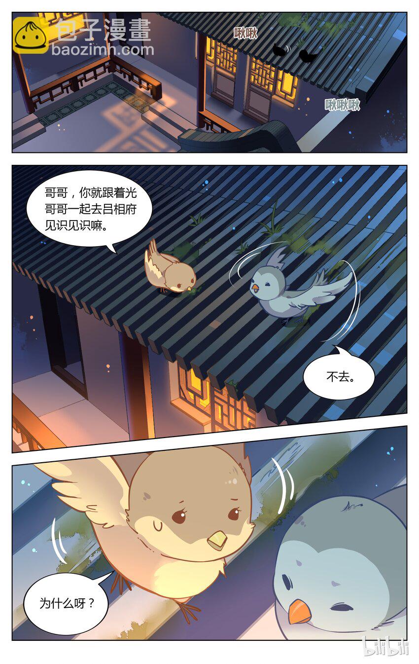 078 第78话 有情还似无情-第95话