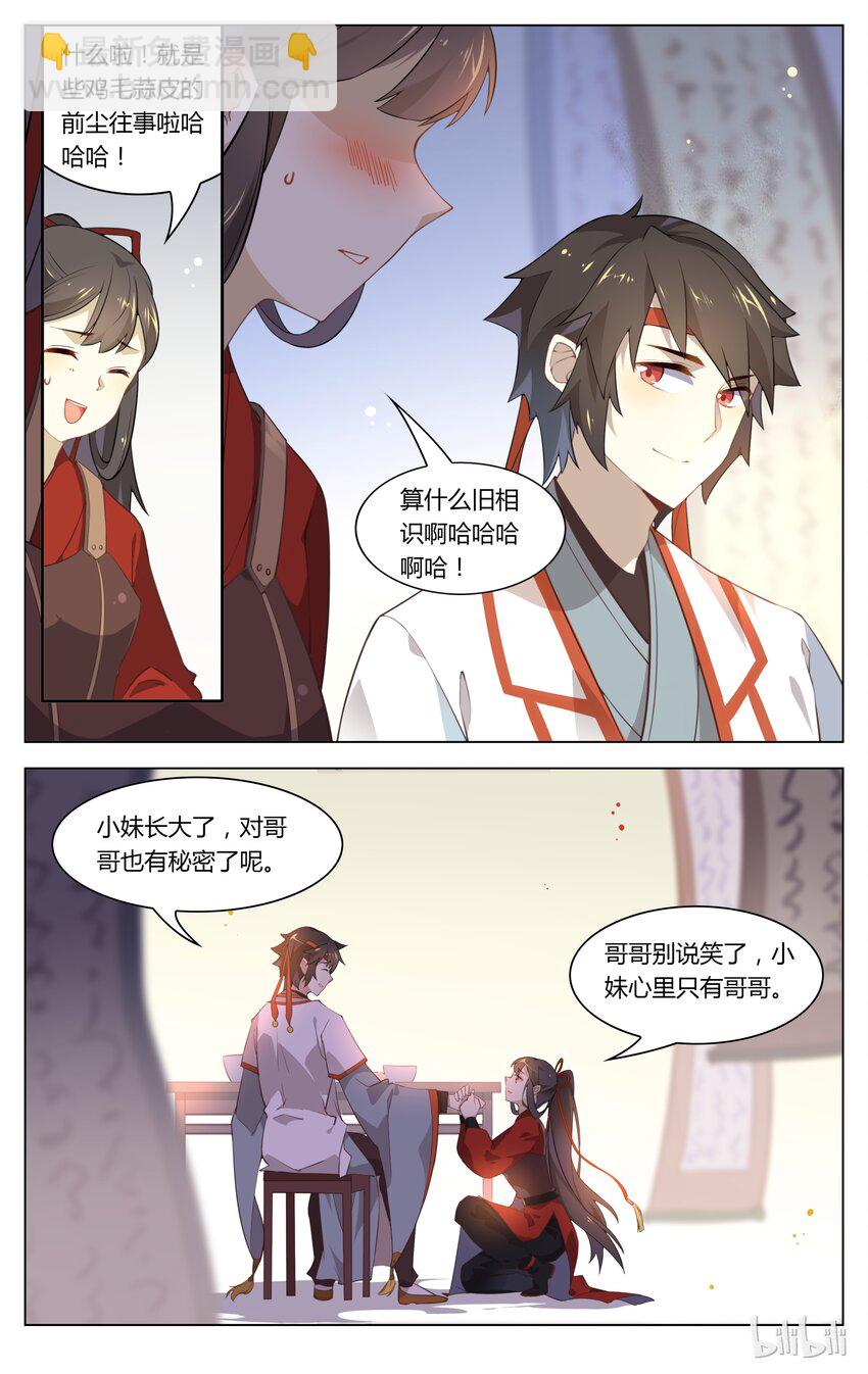078 第78话 有情还似无情-第95话