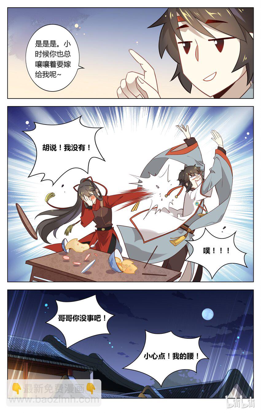 078 第78话 有情还似无情-第95话