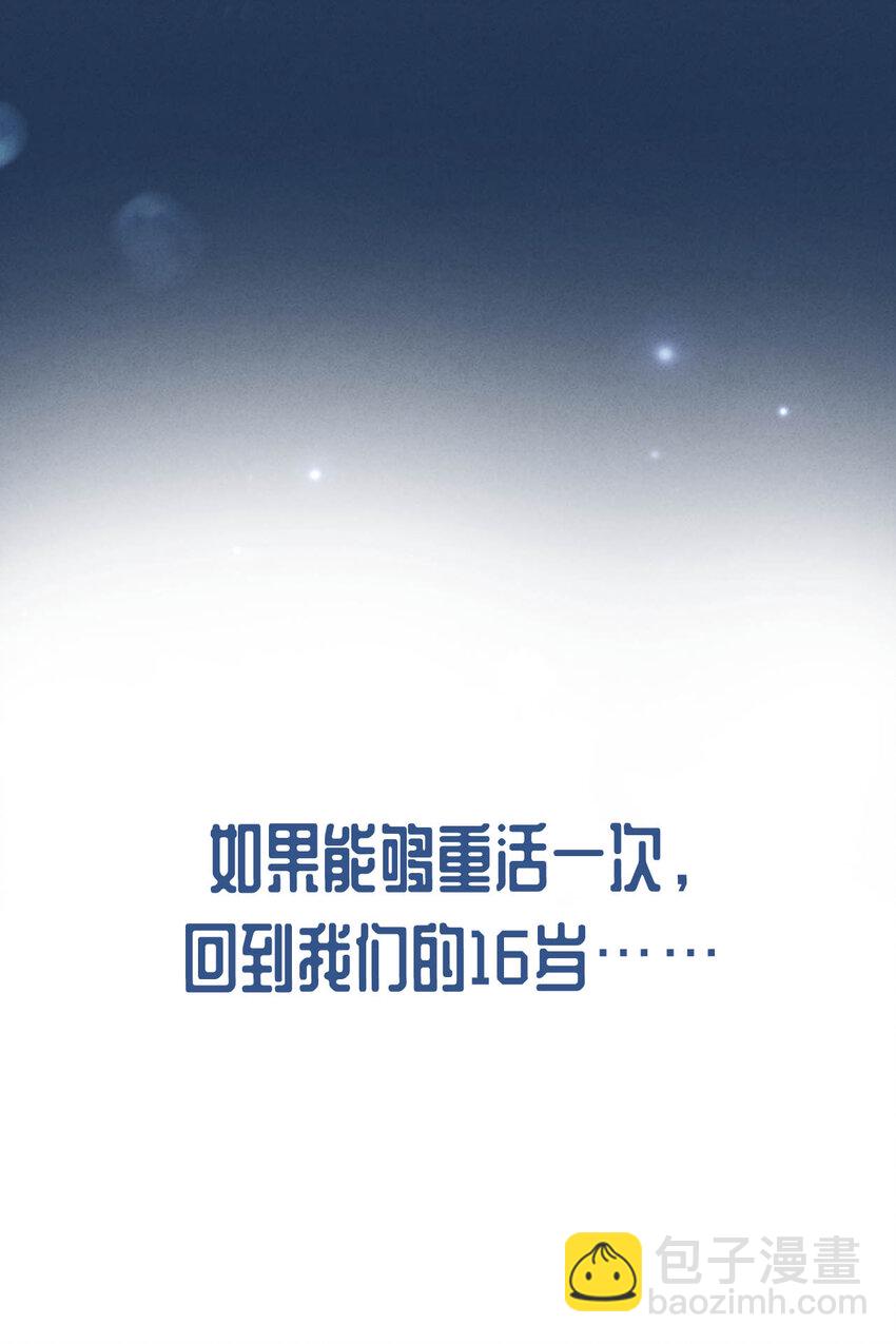 序章-第1话