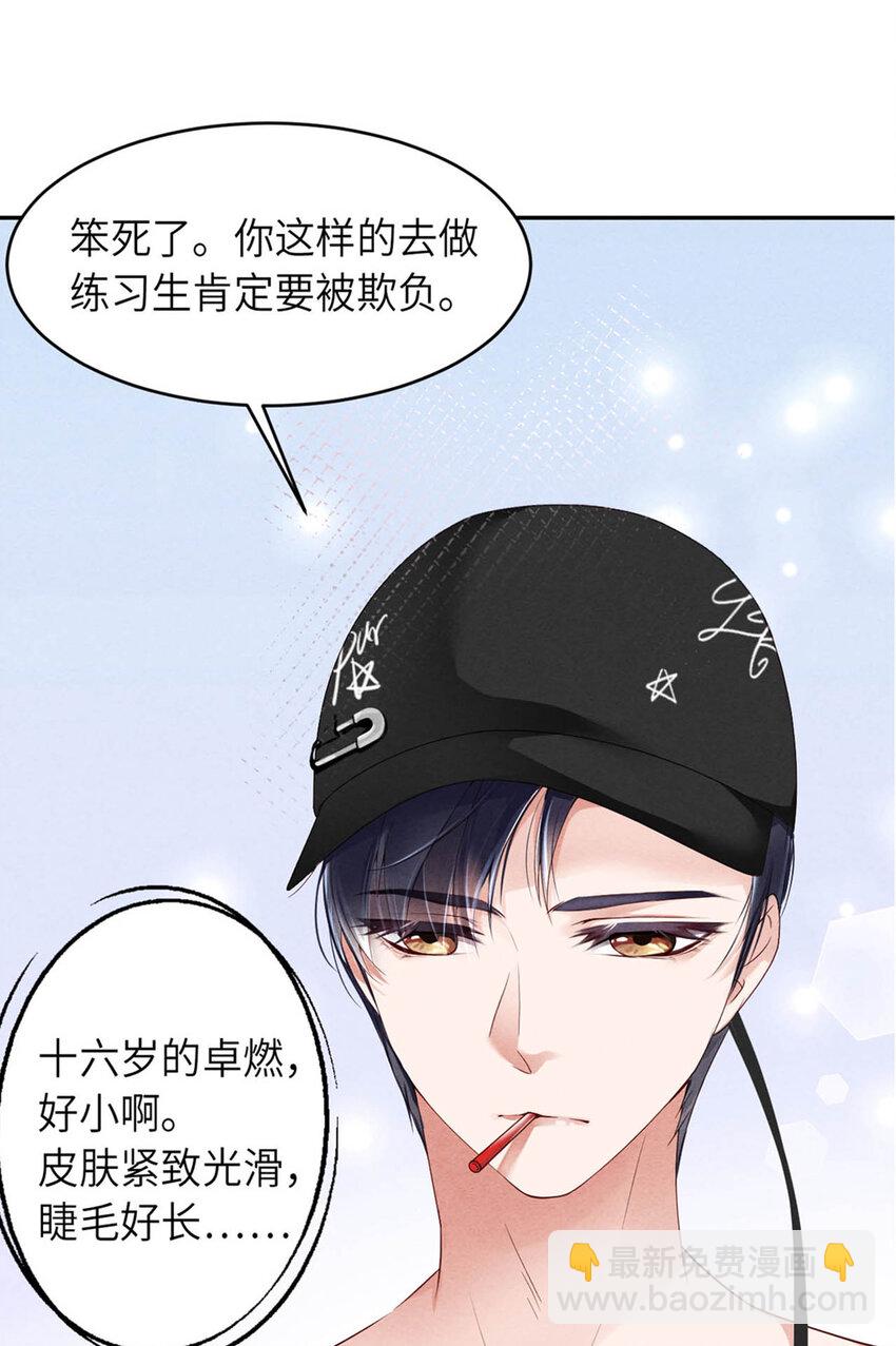 序章-第1话
