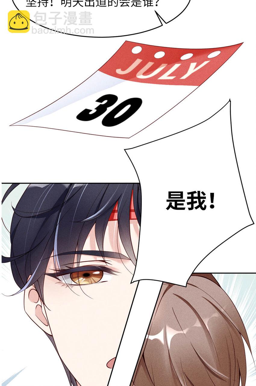序章-第1话