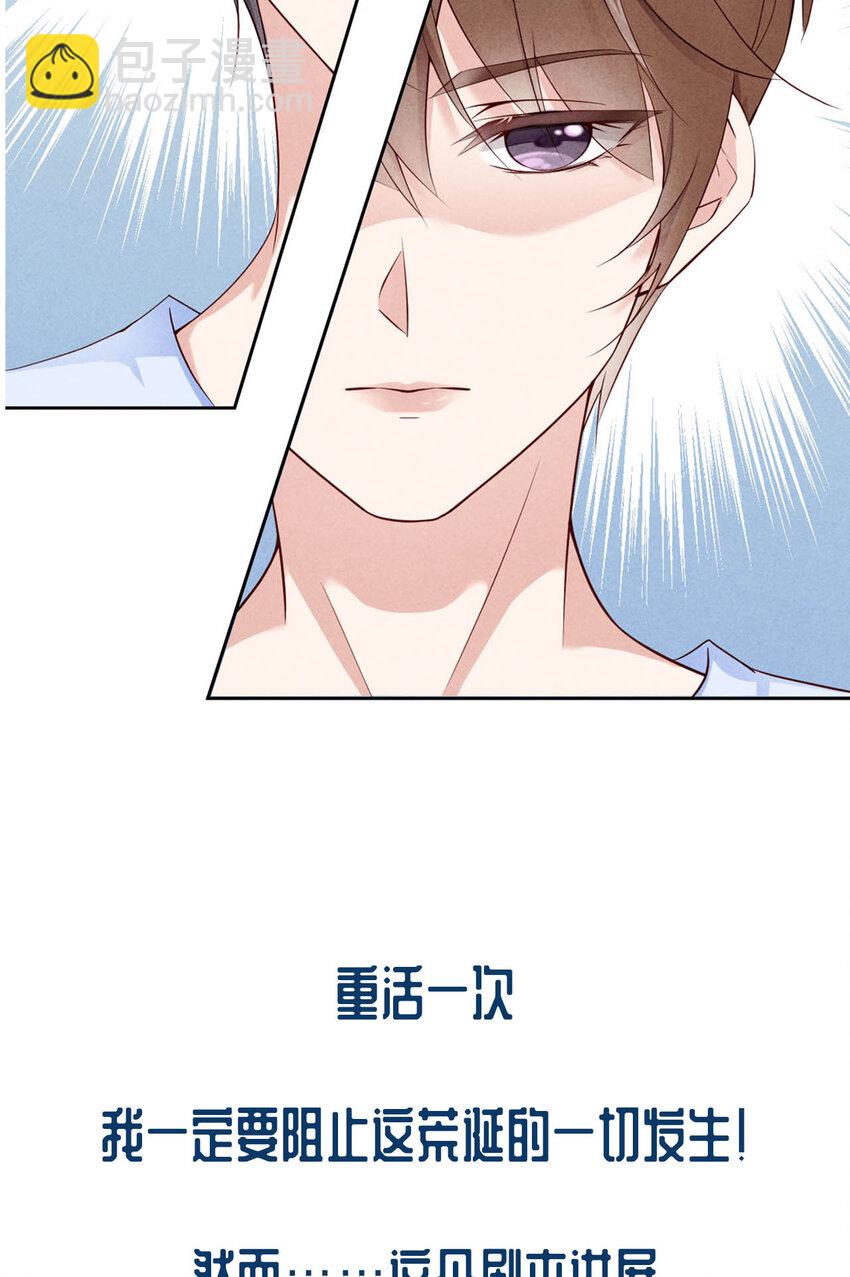 序章-第1话