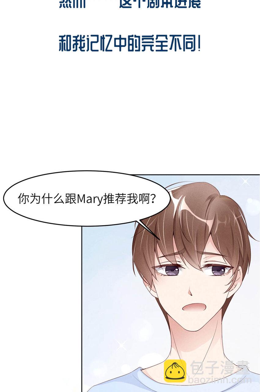序章-第1话