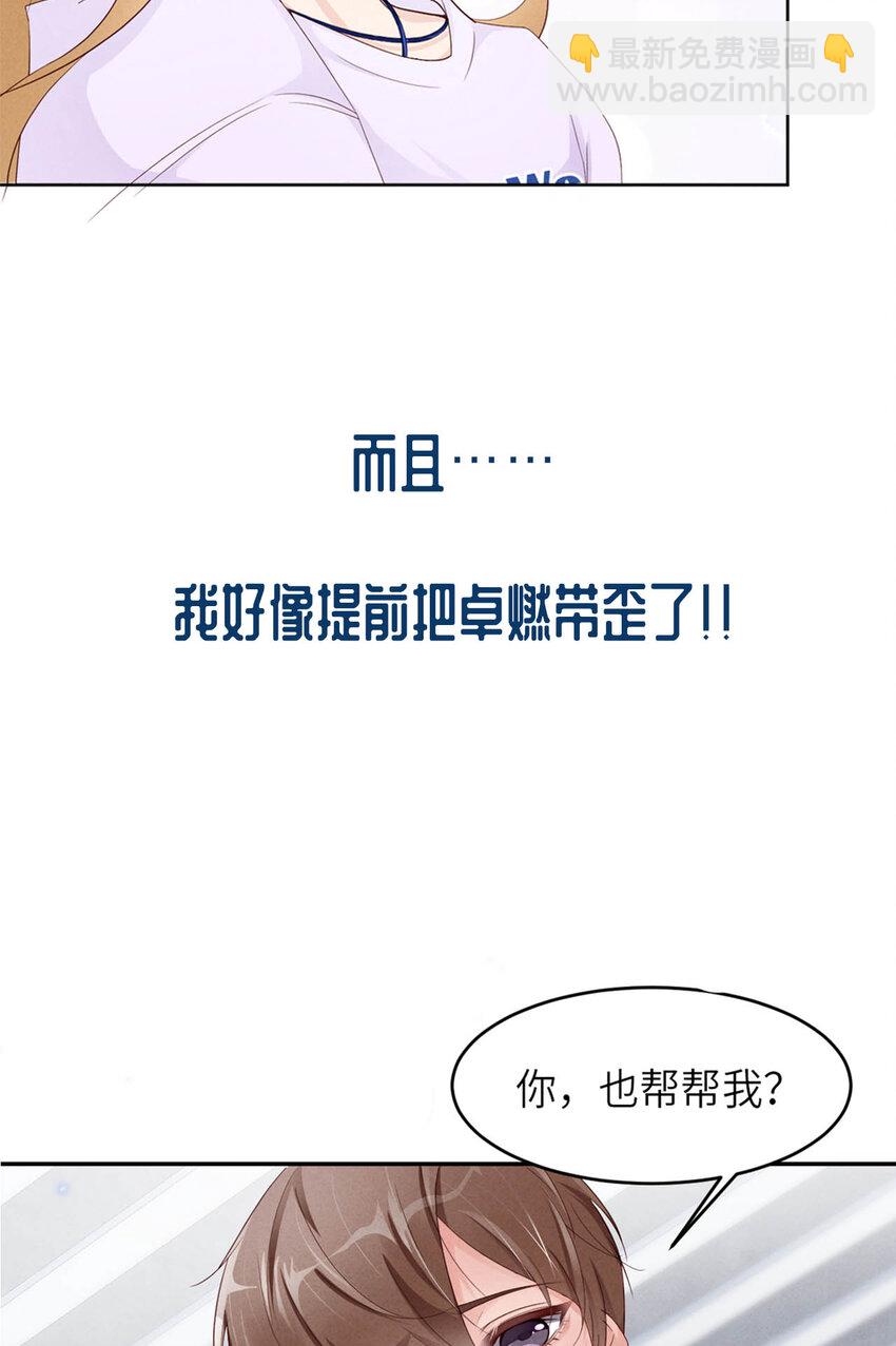 序章-第1话