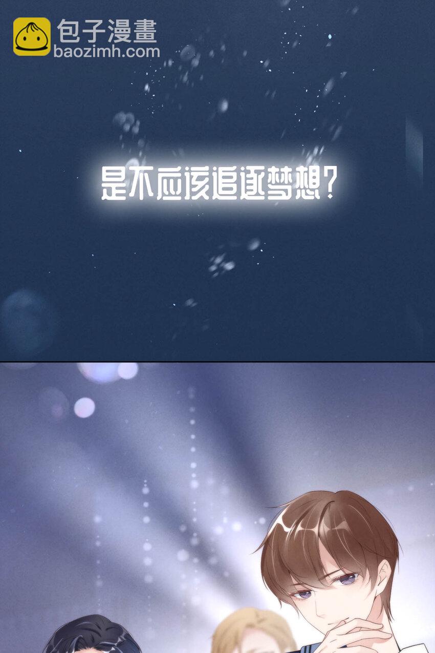 序章-第1话