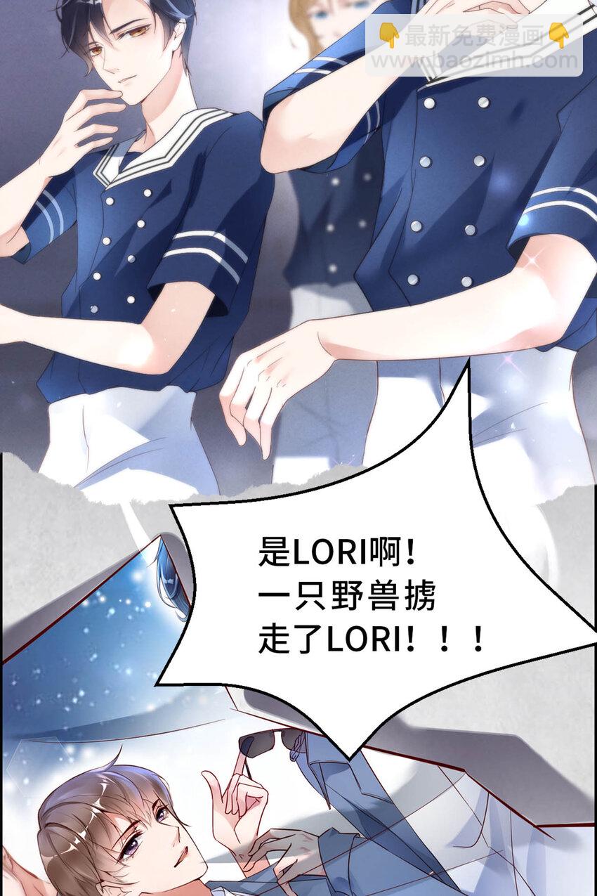 序章-第1话