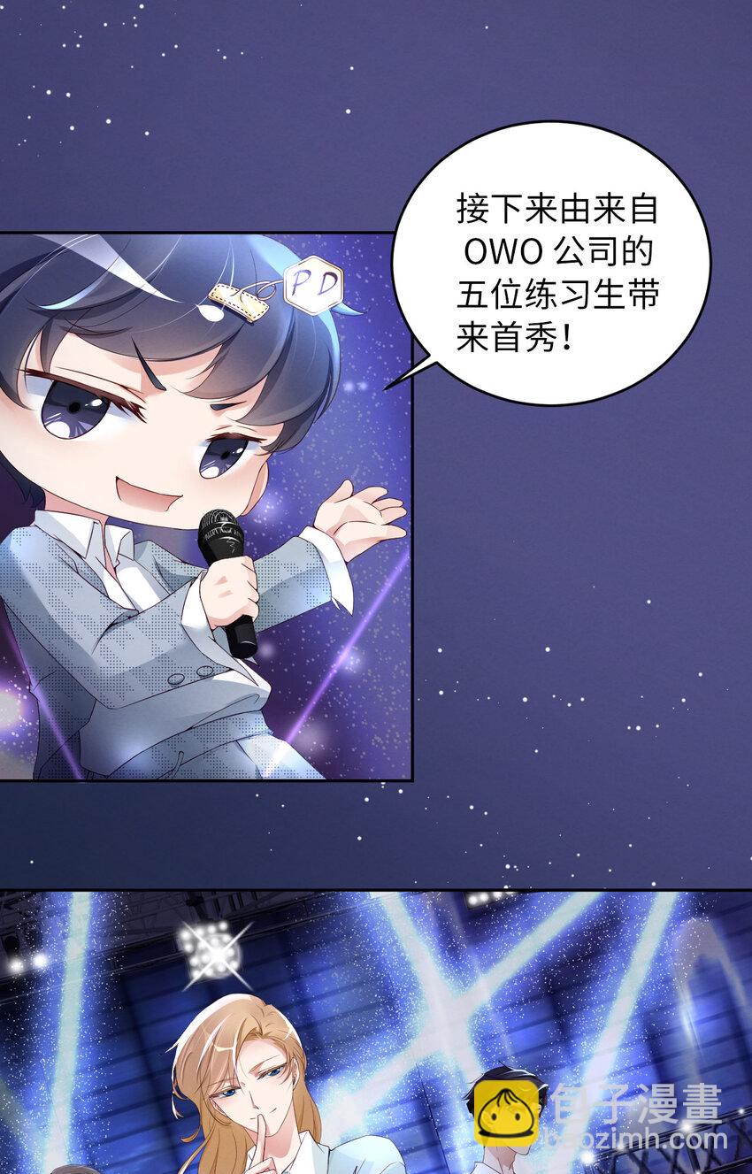 第10话 锋芒初露-第11话