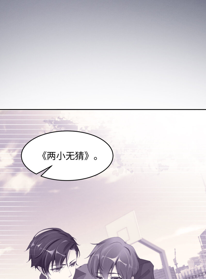 第10话 锋芒初露-第11话