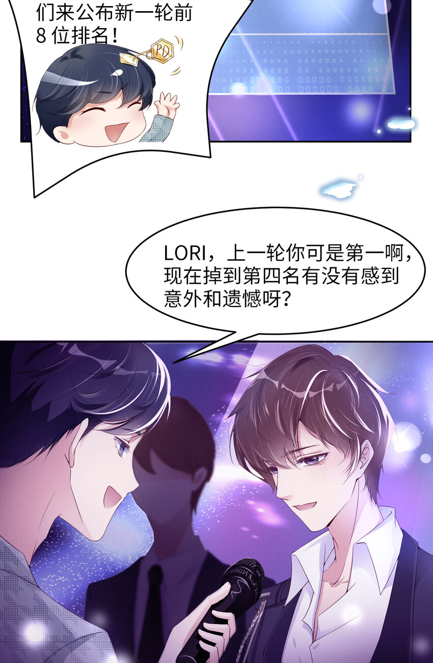 第14话 身在曹营心在汉-第15话