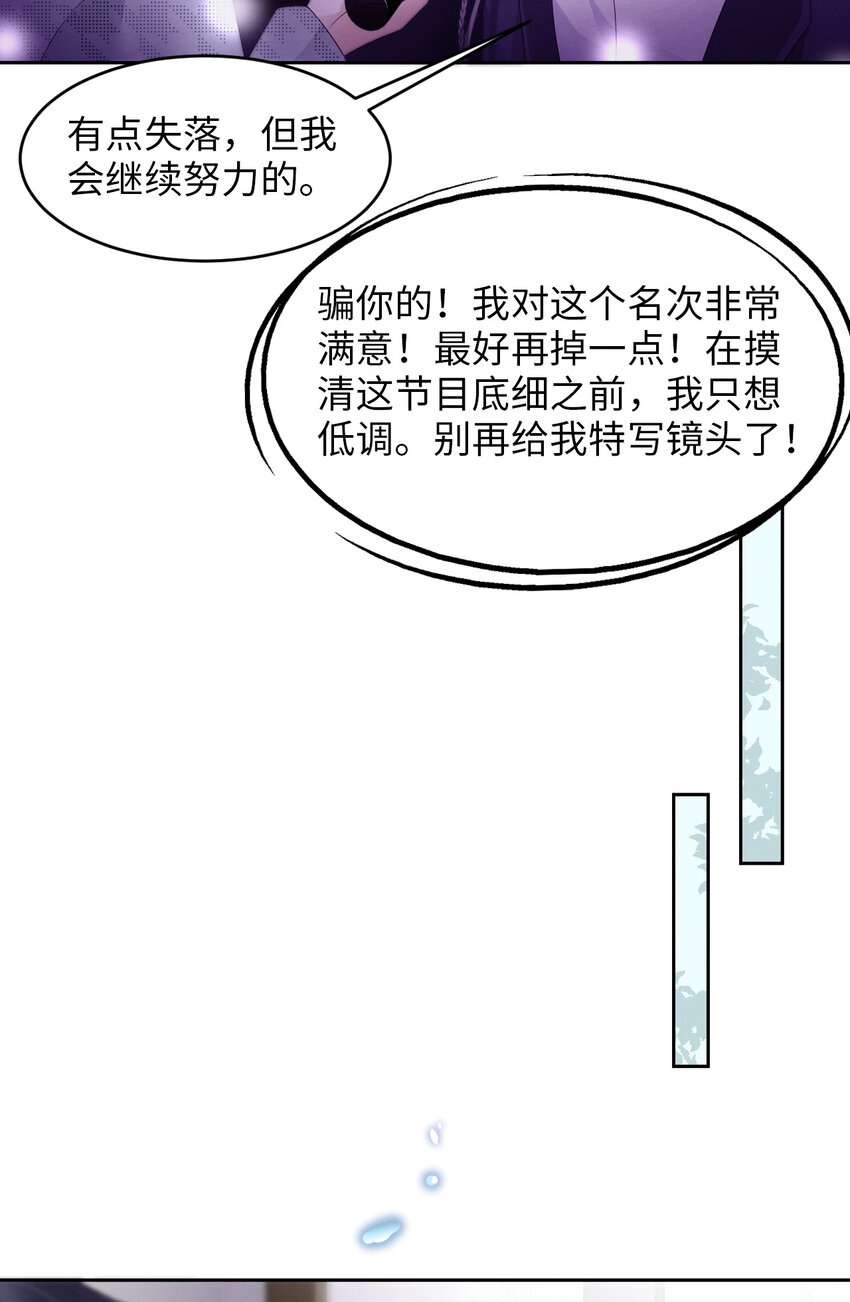 第14话 身在曹营心在汉-第15话