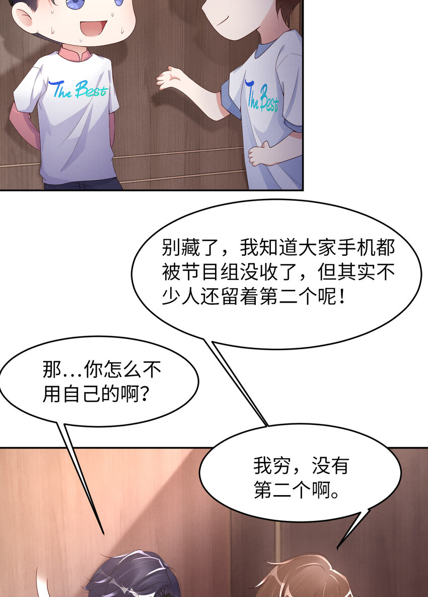第14话 身在曹营心在汉-第15话