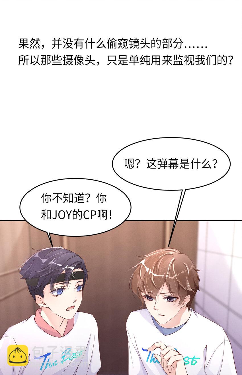 第14话 身在曹营心在汉-第15话