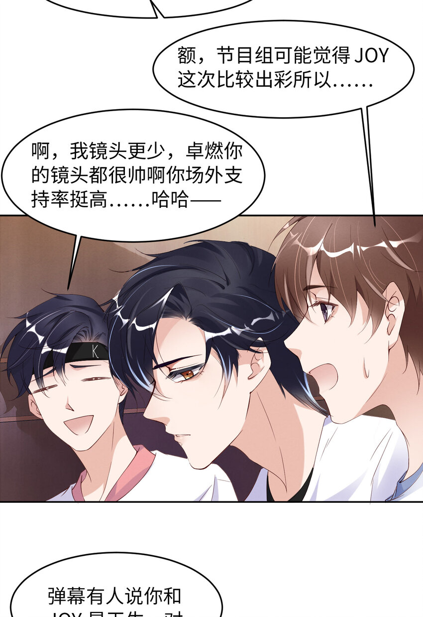 第14话 身在曹营心在汉-第15话