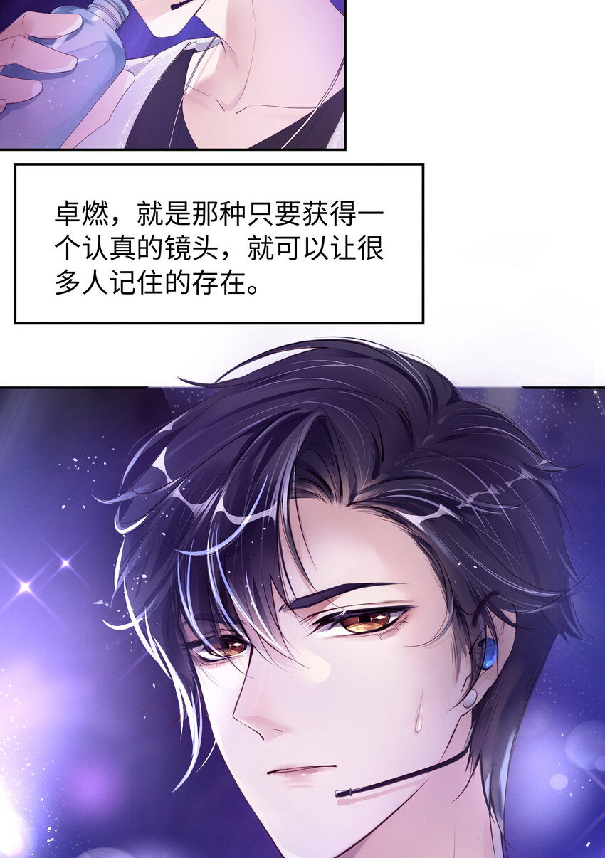 第14话 身在曹营心在汉-第15话