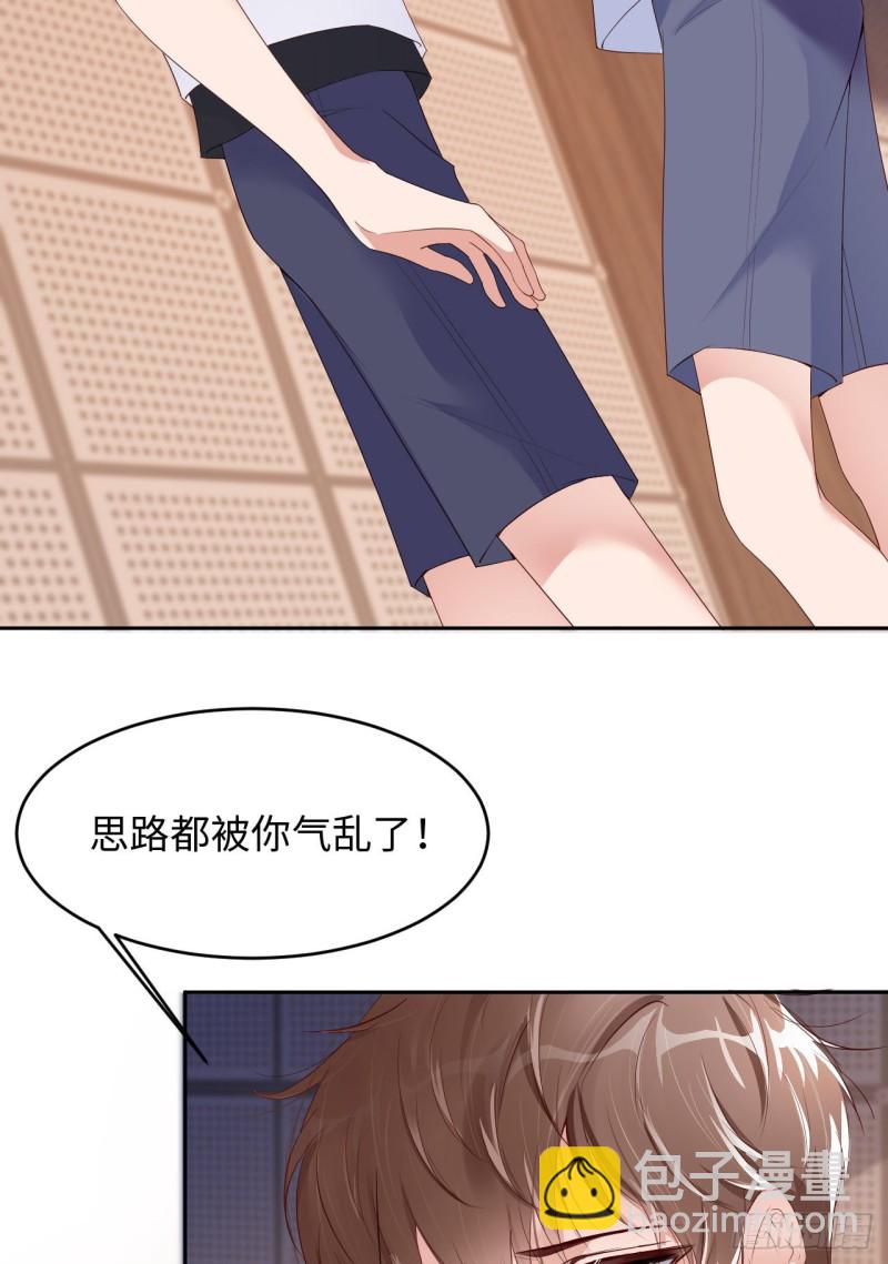 第16话 道歉-第17话